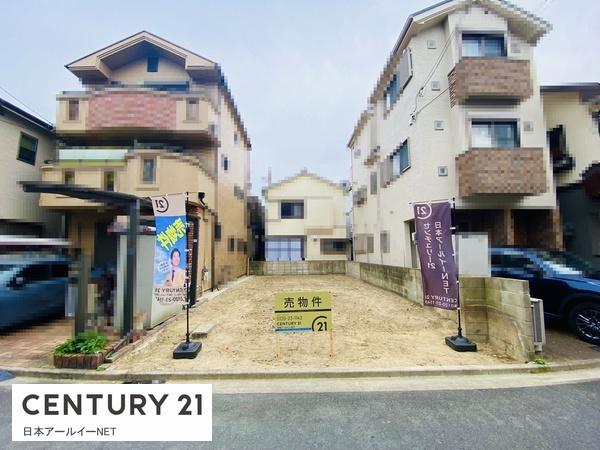 高槻市野田３丁目の売土地
