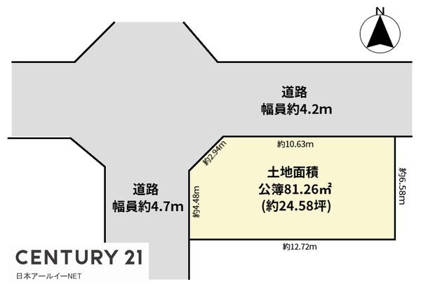 高槻市野田４丁目の土地