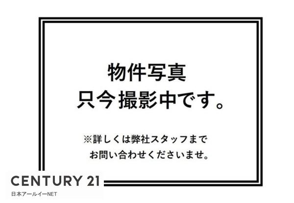 高槻市野田４丁目の売土地