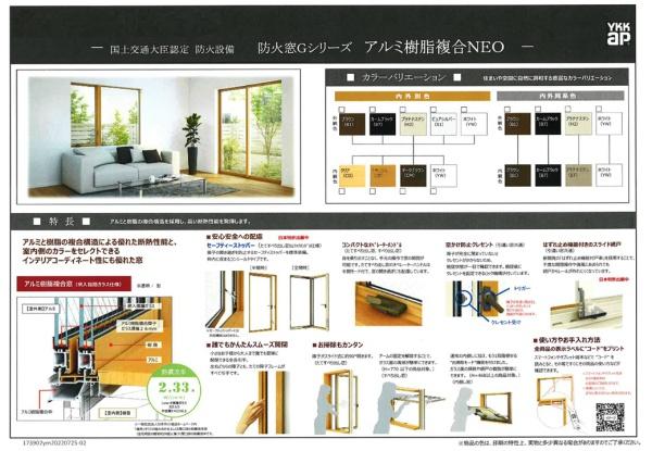 高槻市春日町の土地