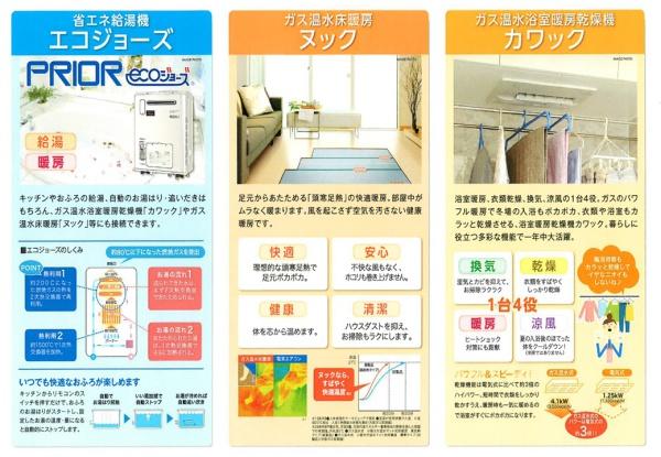 高槻市春日町の売土地