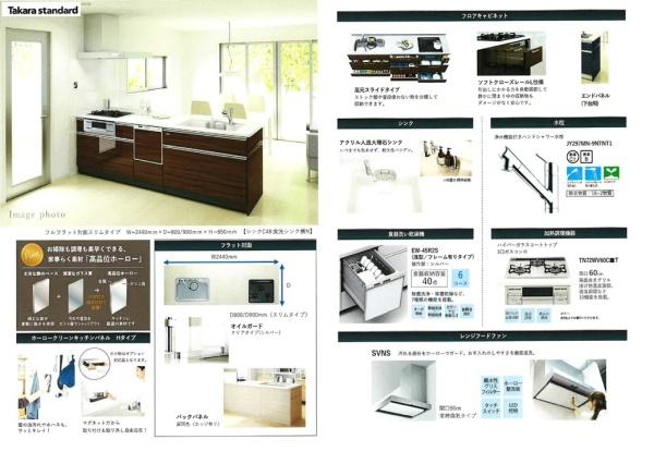高槻市春日町の売土地