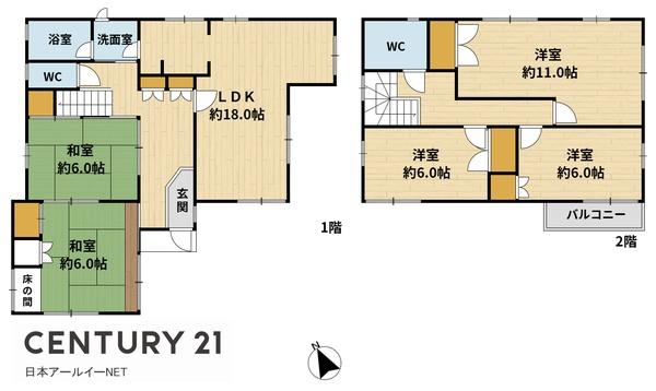 茨木市山手台７丁目の中古一戸建