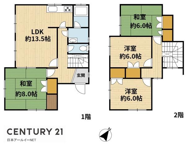 高槻市清水台１丁目の中古一戸建て