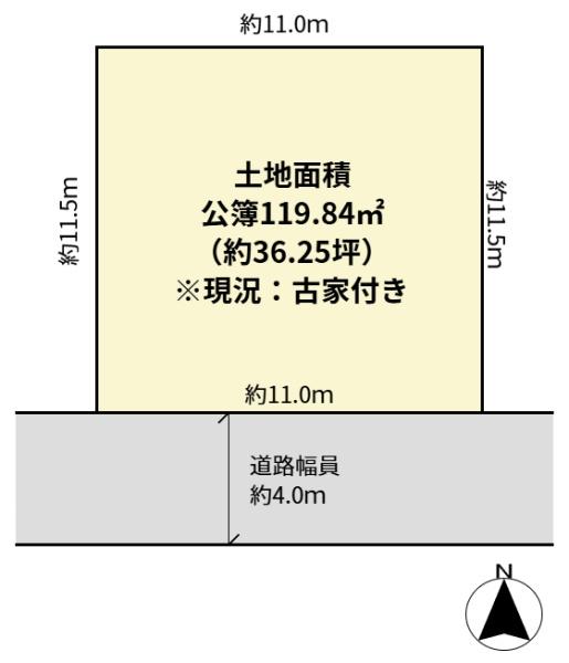 高槻市栄町２丁目の中古一戸建て