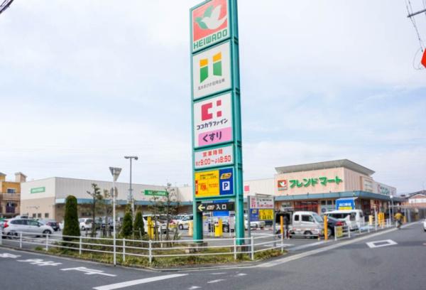 高槻市栄町2丁目の土地(フレンドマート高槻川添店)