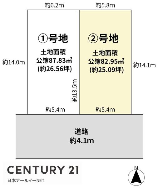 高槻市西冠１丁目の売土地