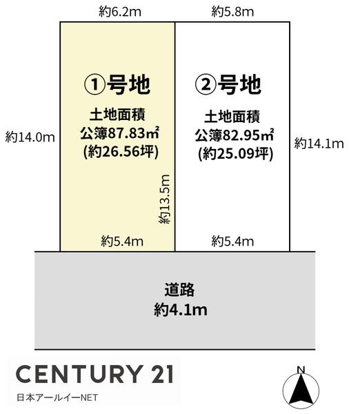 高槻市西冠１丁目の売土地