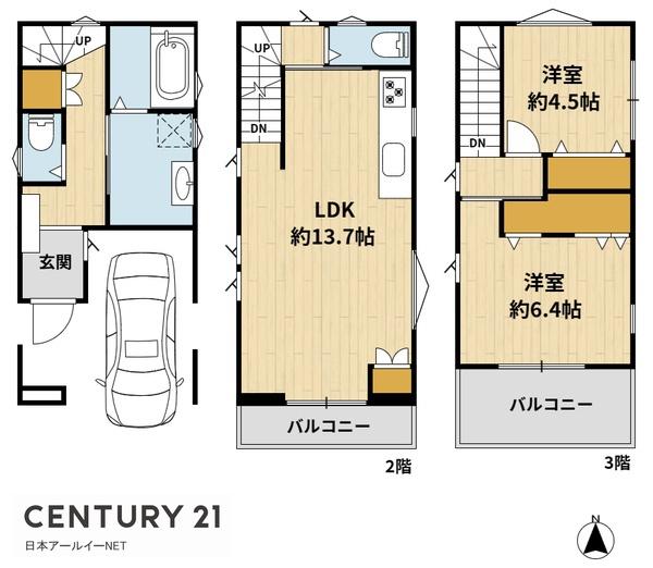 高槻市寿町3丁目の中古一戸建
