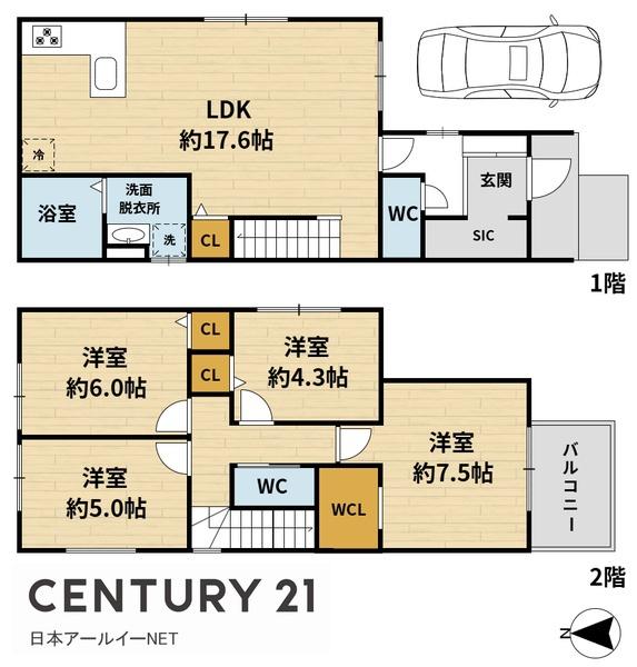 高槻市西冠１丁目の新築一戸建