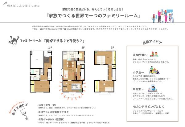 高槻市浦堂１丁目の中古一戸建て