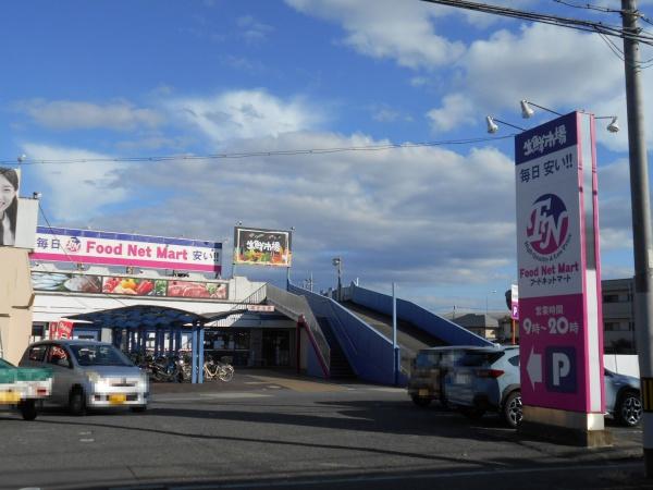 高槻市浦堂１丁目の中古一戸建て(フードネットマート高槻店)