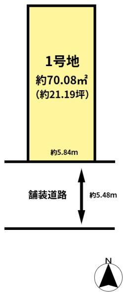 高槻市西冠３丁目の土地