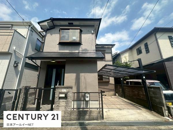茨木市花園２丁目の中古一戸建