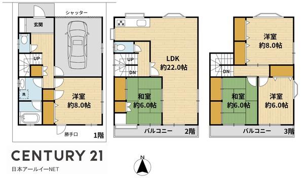 高槻市大冠町３丁目の中古一戸建