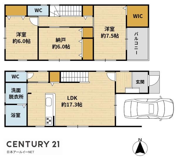 茨木市上郡１丁目の新築一戸建