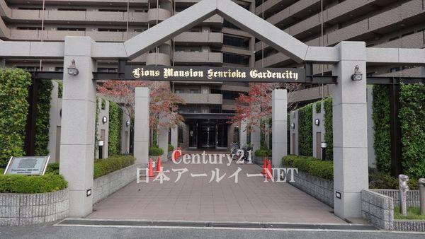 ライオンズマンション千里丘ガーデンシティ
