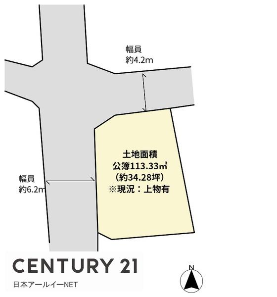 高槻市南大樋町の売土地
