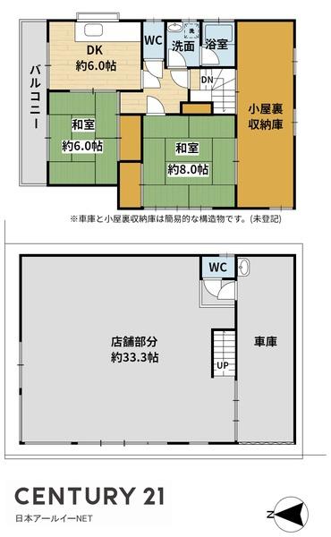 高槻市津之江町２丁目の中古一戸建