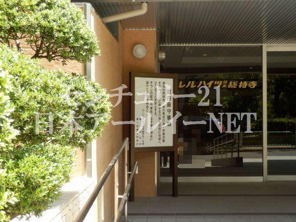ローレルハイツ茨木総持寺１号棟
