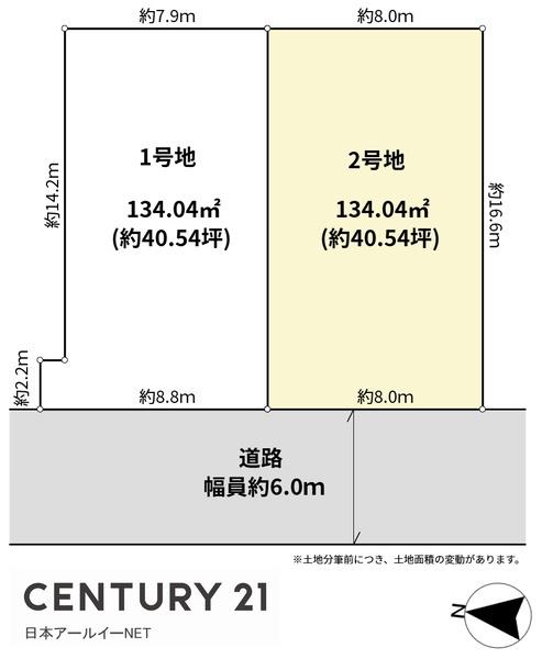 高槻市塚脇１丁目の売土地