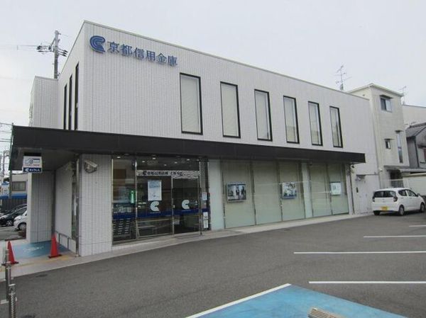 高槻市東上牧3丁目の土地(京都信用金庫上牧支店)