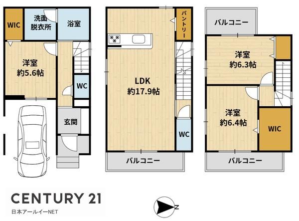 高槻市富田町５丁目の新築一戸建