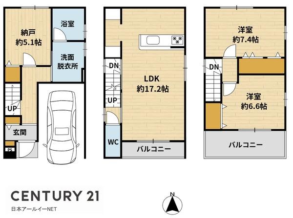 高槻市川西町１丁目の新築一戸建