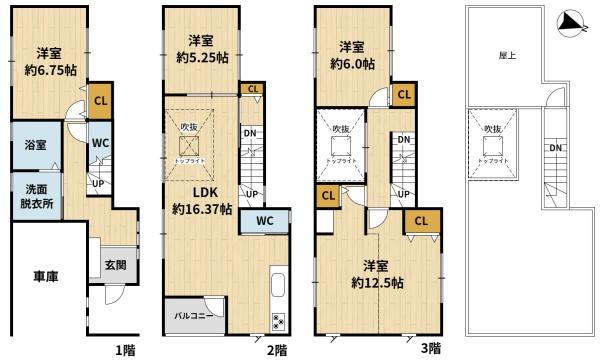 摂津市　中古戸建　屋上ルーフバルコニーと吹き抜けリビング