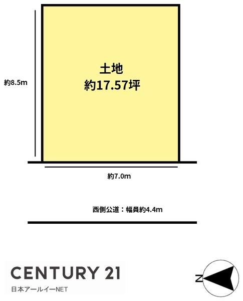 高槻市大冠町３丁目の売土地