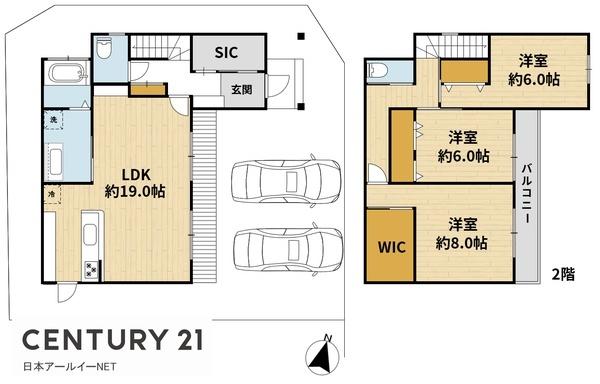 高槻市日吉台三番町の土地