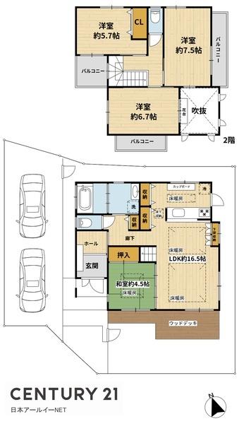 乙訓郡大山崎町字大山崎小字琵琶谷の中古一戸建て