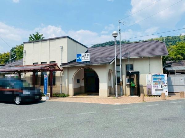 乙訓郡大山崎町字大山崎小字琵琶谷の中古一戸建て(山崎駅(JR西日本東海道本線))