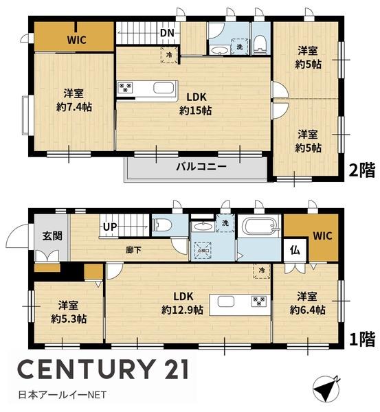 高槻市花林苑の中古一戸建