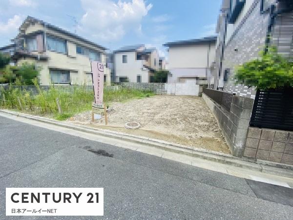 高槻市宮野町の土地