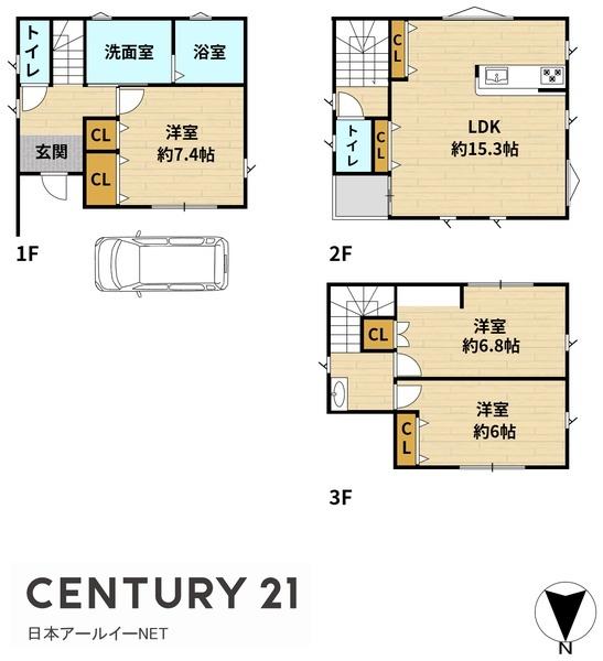 高槻市竹の内町の中古一戸建