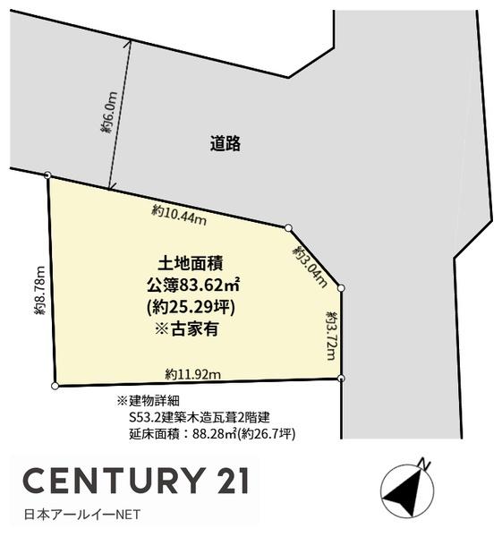 吹田市山手町４丁目の売土地