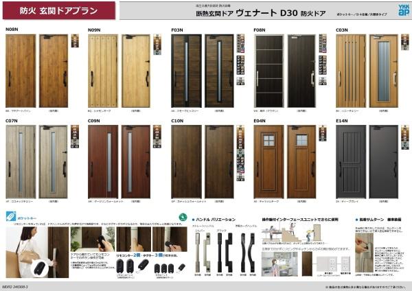 高槻市赤大路町の土地