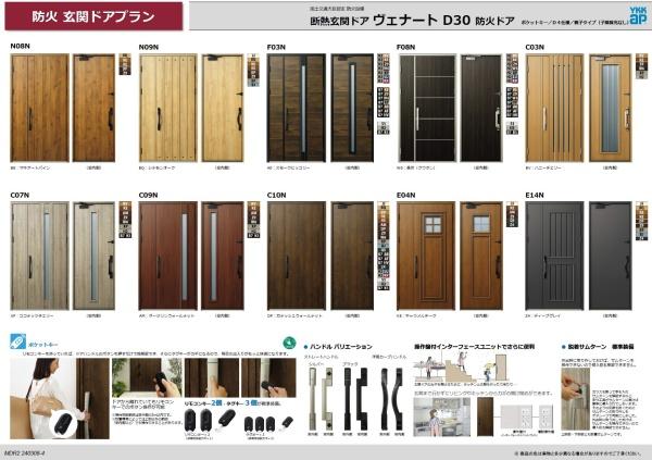 高槻市赤大路町の土地