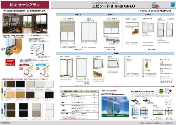 高槻市赤大路町の土地