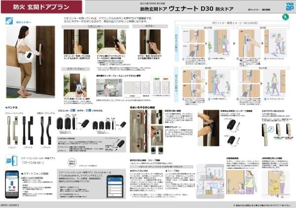 高槻市赤大路町の土地