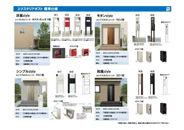 高槻市赤大路町の土地