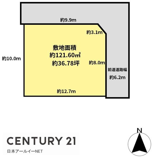 高槻市西冠2丁目の売土地