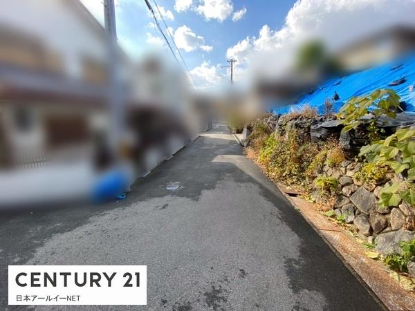 茨木市北春日丘２丁目の土地
