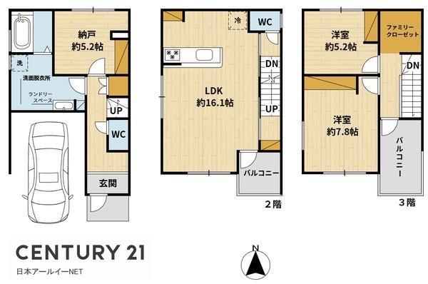 高槻市天川新町の新築一戸建