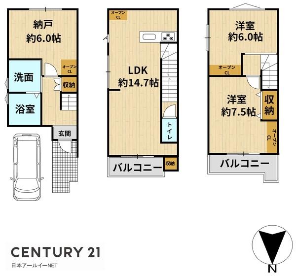 高槻市栄町２丁目の新築一戸建