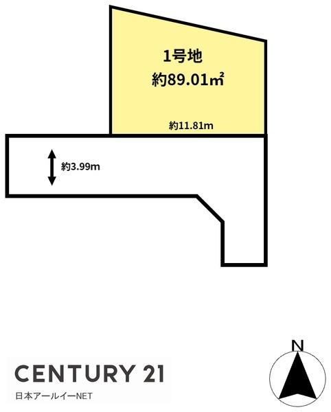 高槻市大塚町２丁目の売土地