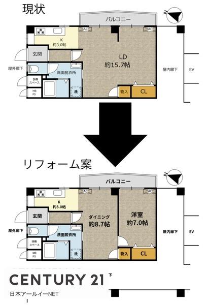 プレジデント高槻
