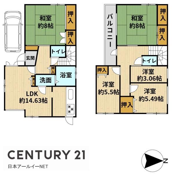 高槻市大塚町２丁目の中古一戸建