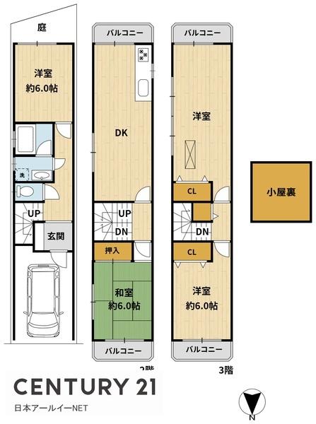 高槻市津之江町１丁目の中古一戸建